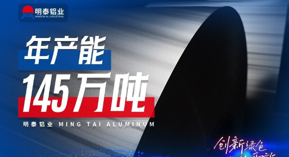铝卷供应商